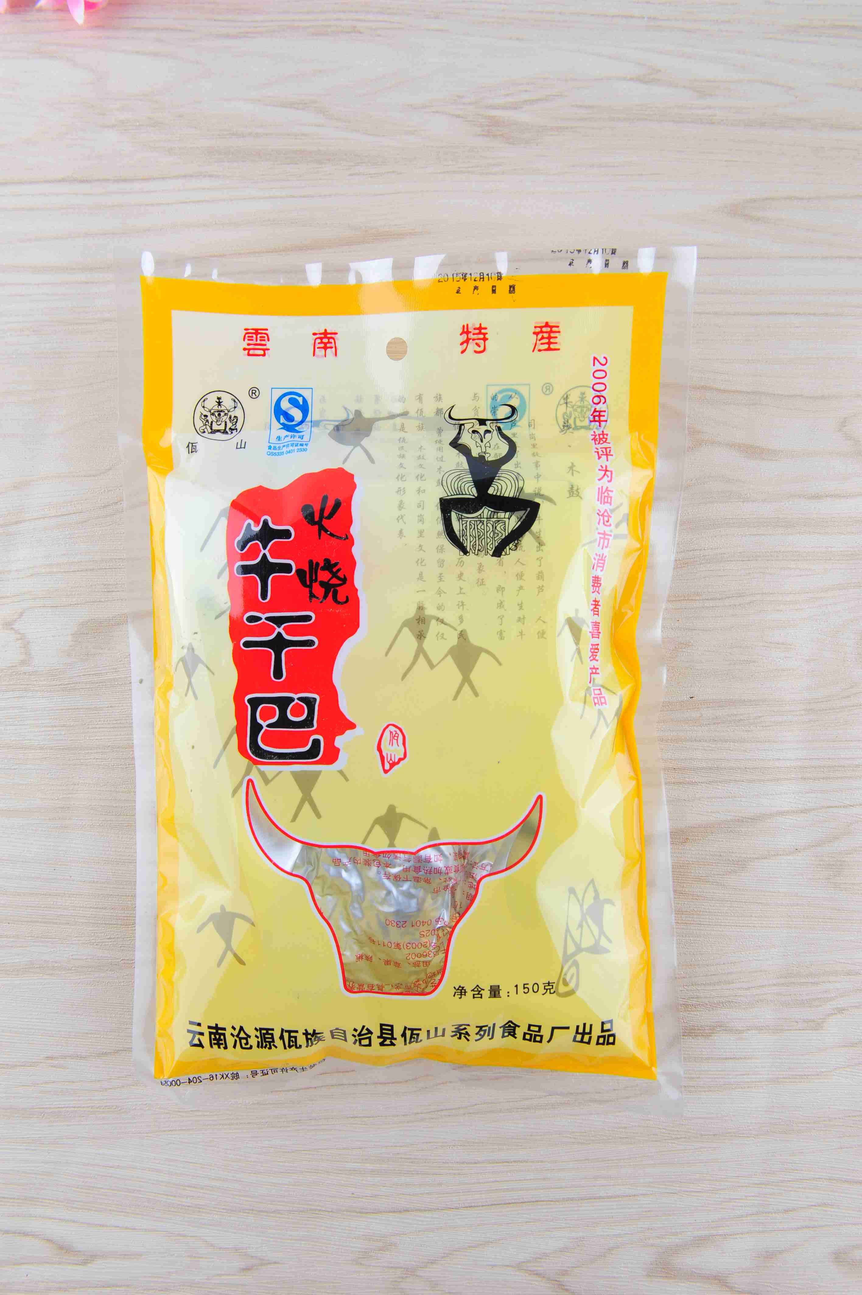 供應(yīng)火燒牛干巴150克云縣加盟店