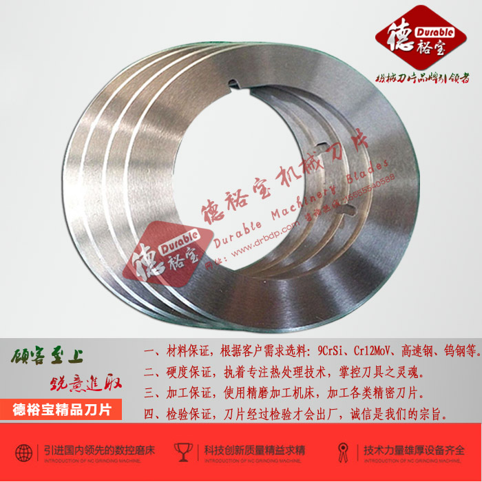 供應(yīng)鋁板分切圓*_紙塑分切圓*_規(guī)格：￠105×￠70×1.2