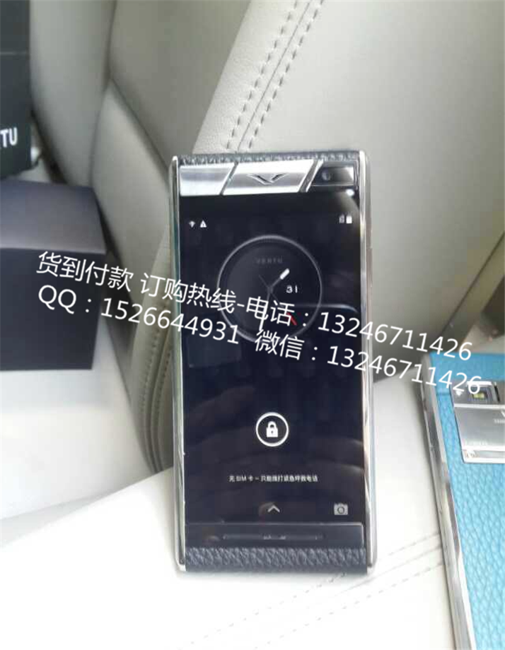 供應(yīng)威圖aster觸屏新款手機(jī)4g網(wǎng)vertu供應(yīng)