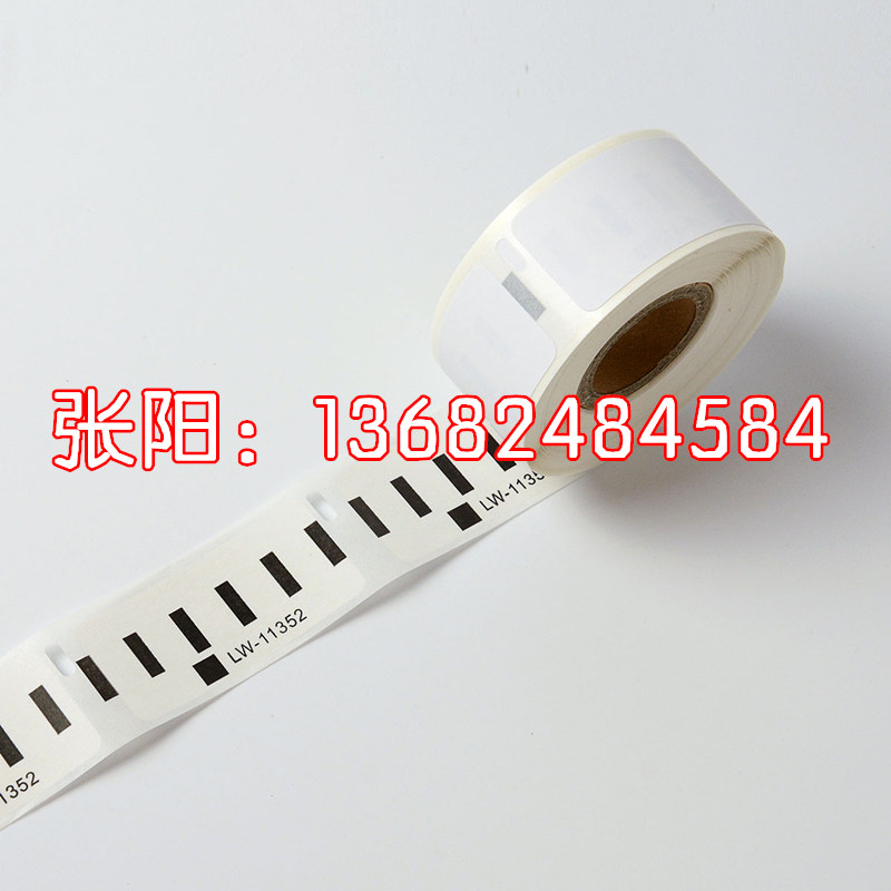 供應DYMO LW400熱敏標簽機紙