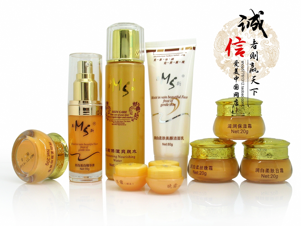 供應(yīng)美斯產(chǎn)品供應(yīng)