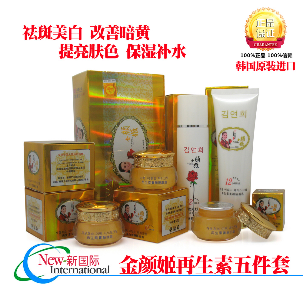 供應(yīng)金顏姬產(chǎn)品供應(yīng)