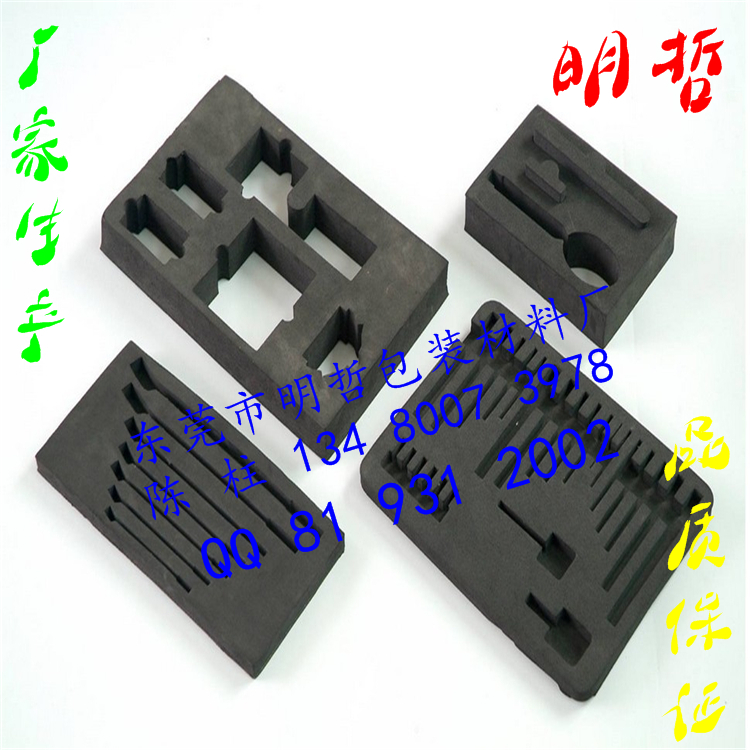 長安EVA精雕虎門EVA精雕廠家