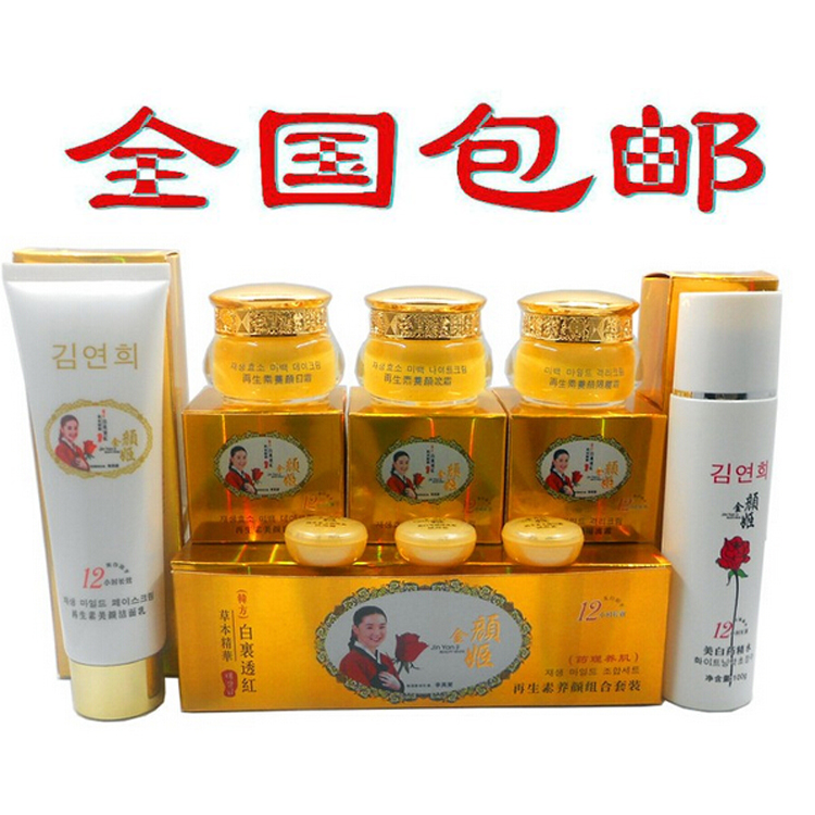 供應(yīng)金顏姬產(chǎn)品供應(yīng)