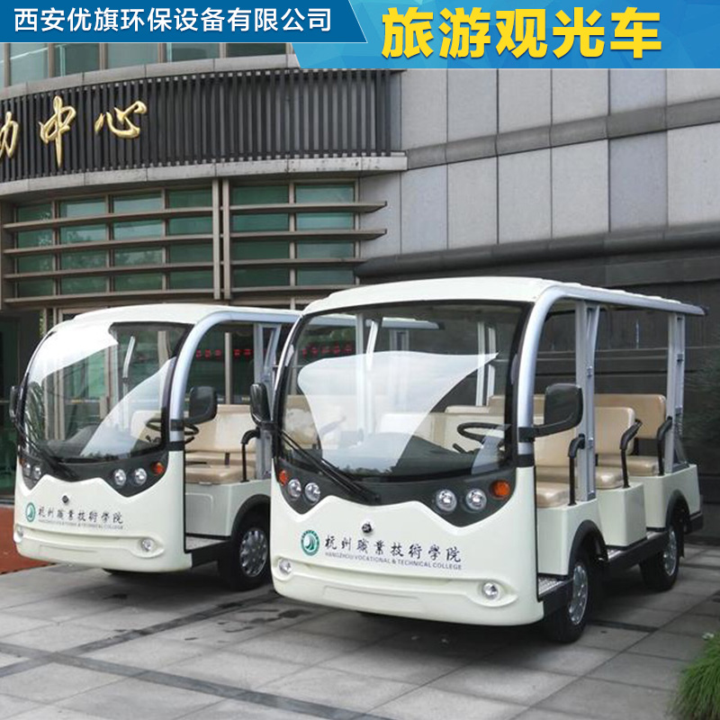 供應(yīng)用于旅游觀光的十四人座旅游觀光電動車
