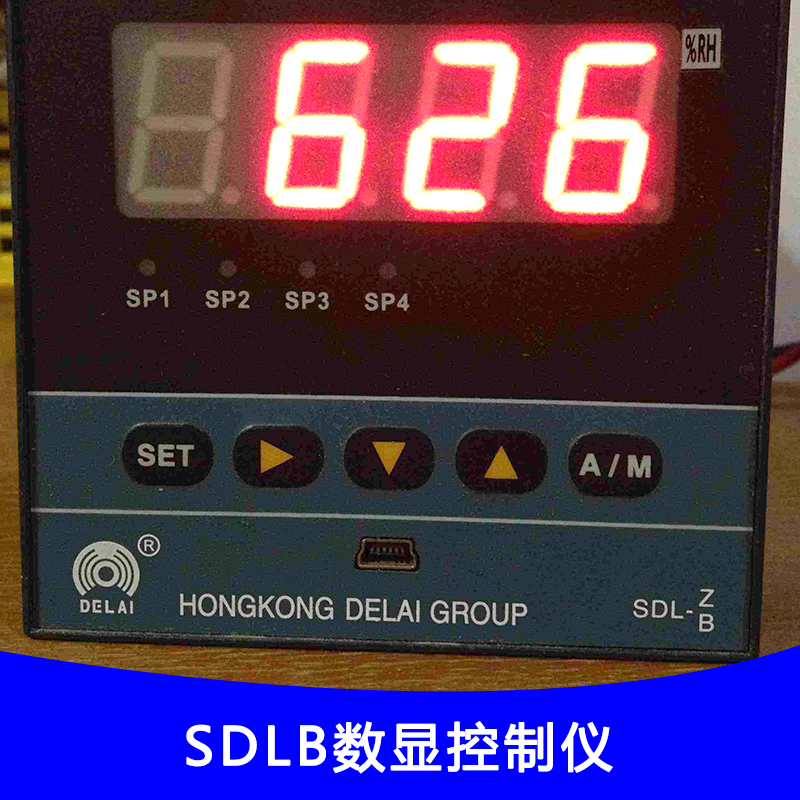 供應(yīng)廠家*智能SDLB數(shù)顯控制儀