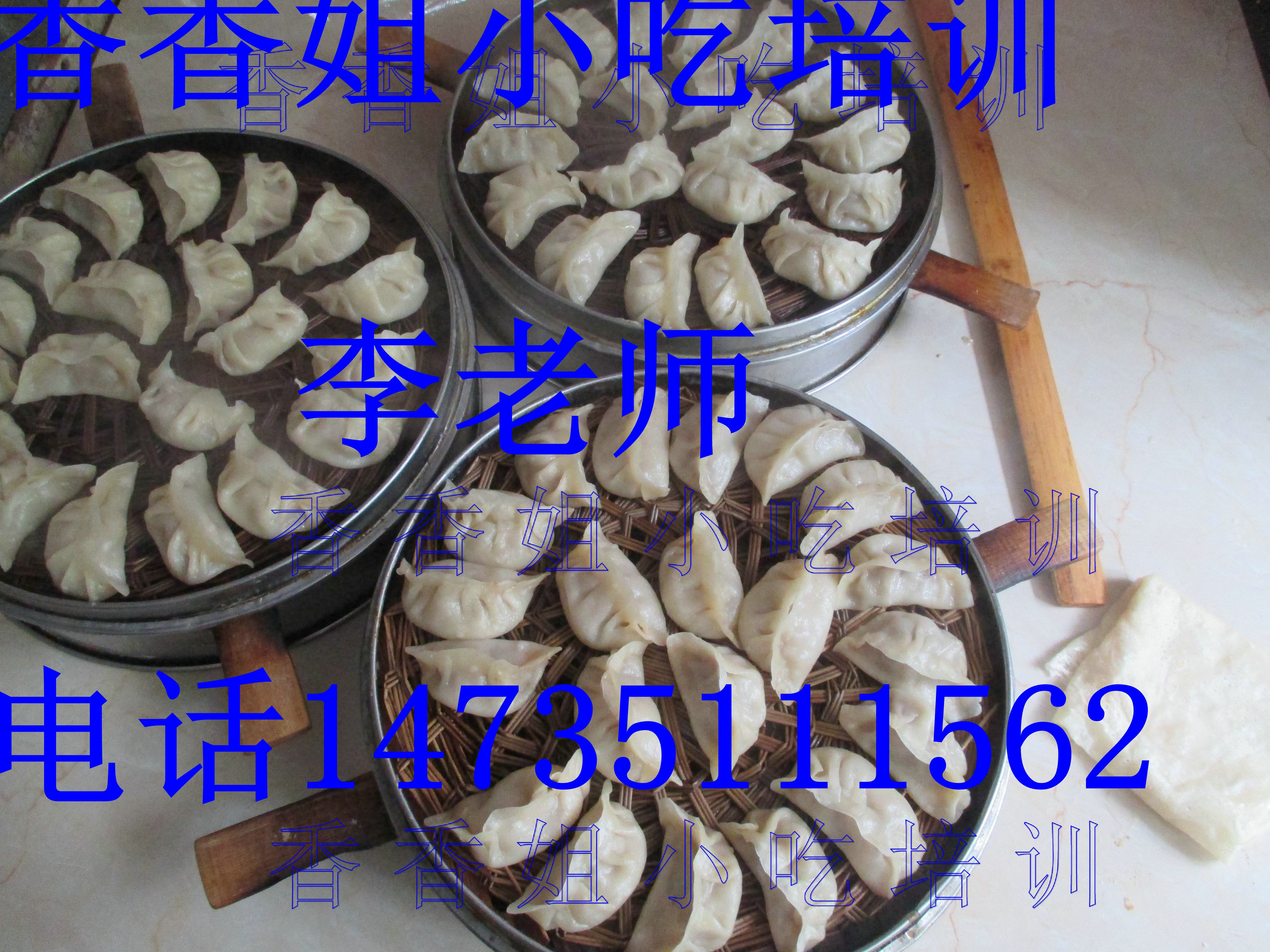 土豆粉培訓土豆粉的*