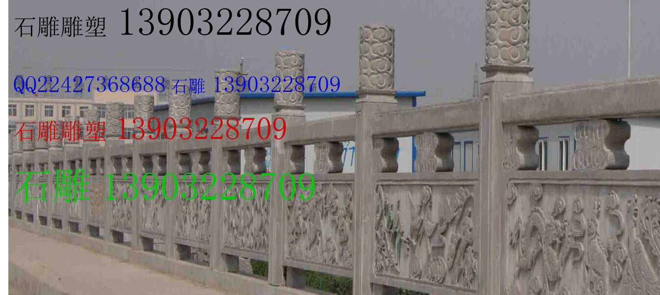 供應(yīng)漢白玉護欄廠家批發(fā)