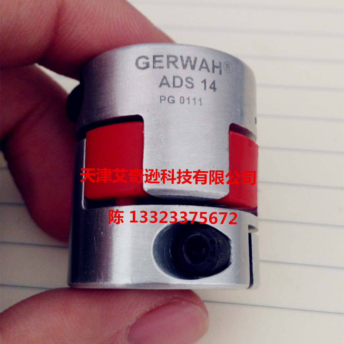 供應(yīng)GERWAH ADS14聯(lián)軸器-ADS14 PG0111 TT轉(zhuǎn)焊機(jī)光伏聯(lián)軸器