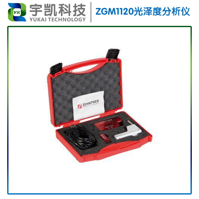 供應(yīng)ZGM1120光澤度儀瑞士杰恩爾zehntner光澤度計(jì)