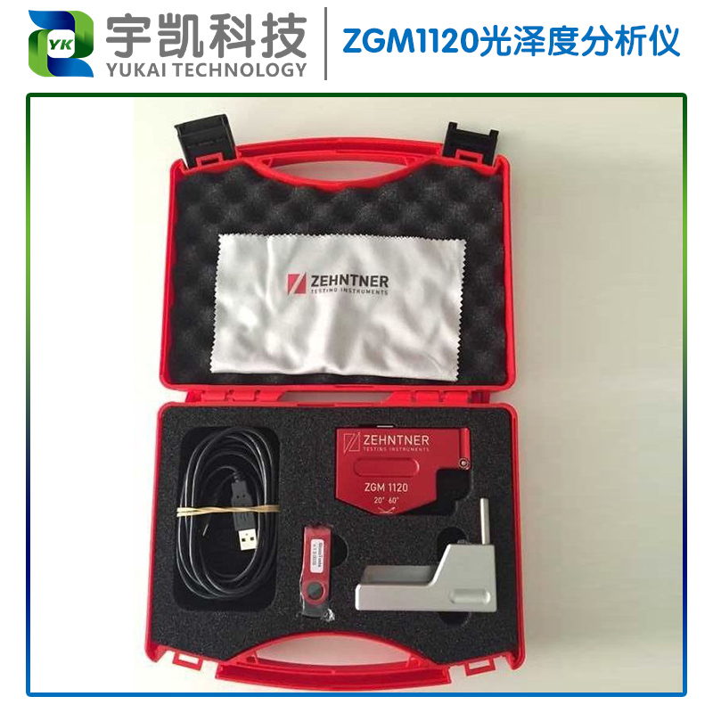 供應(yīng)ZGM1120光澤度儀瑞士杰恩爾zehntner光澤度計(jì)