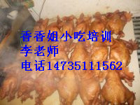 冰的制作，刨冰的制作