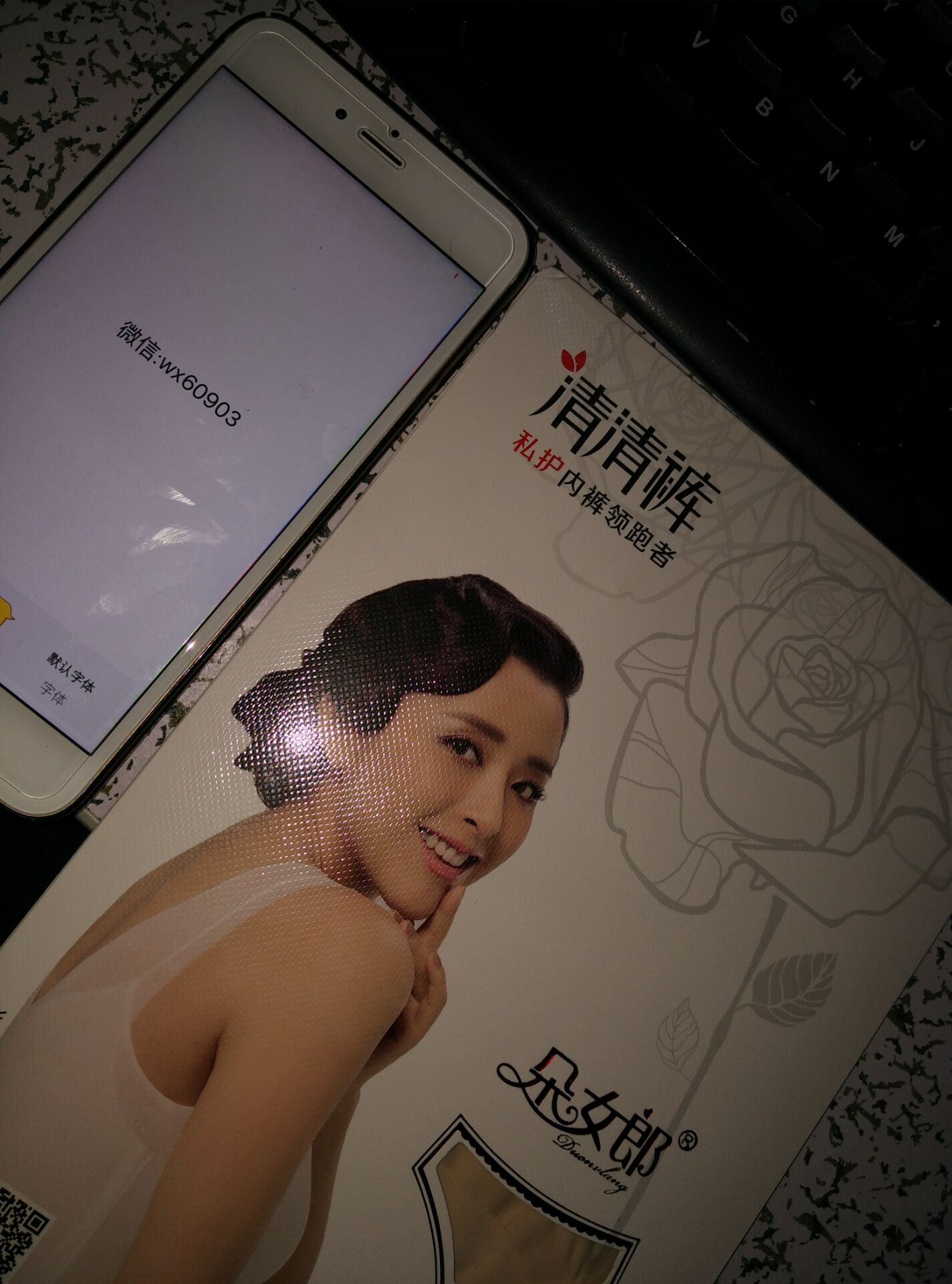 供應(yīng)清清褲哪里可以批發(fā)呀_清清褲價格_哪里可以買到清清褲