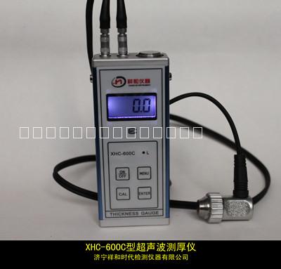 供應(yīng)祥和時(shí)代HCH-2000C超聲波測厚儀 科電儀器超聲波測厚儀
