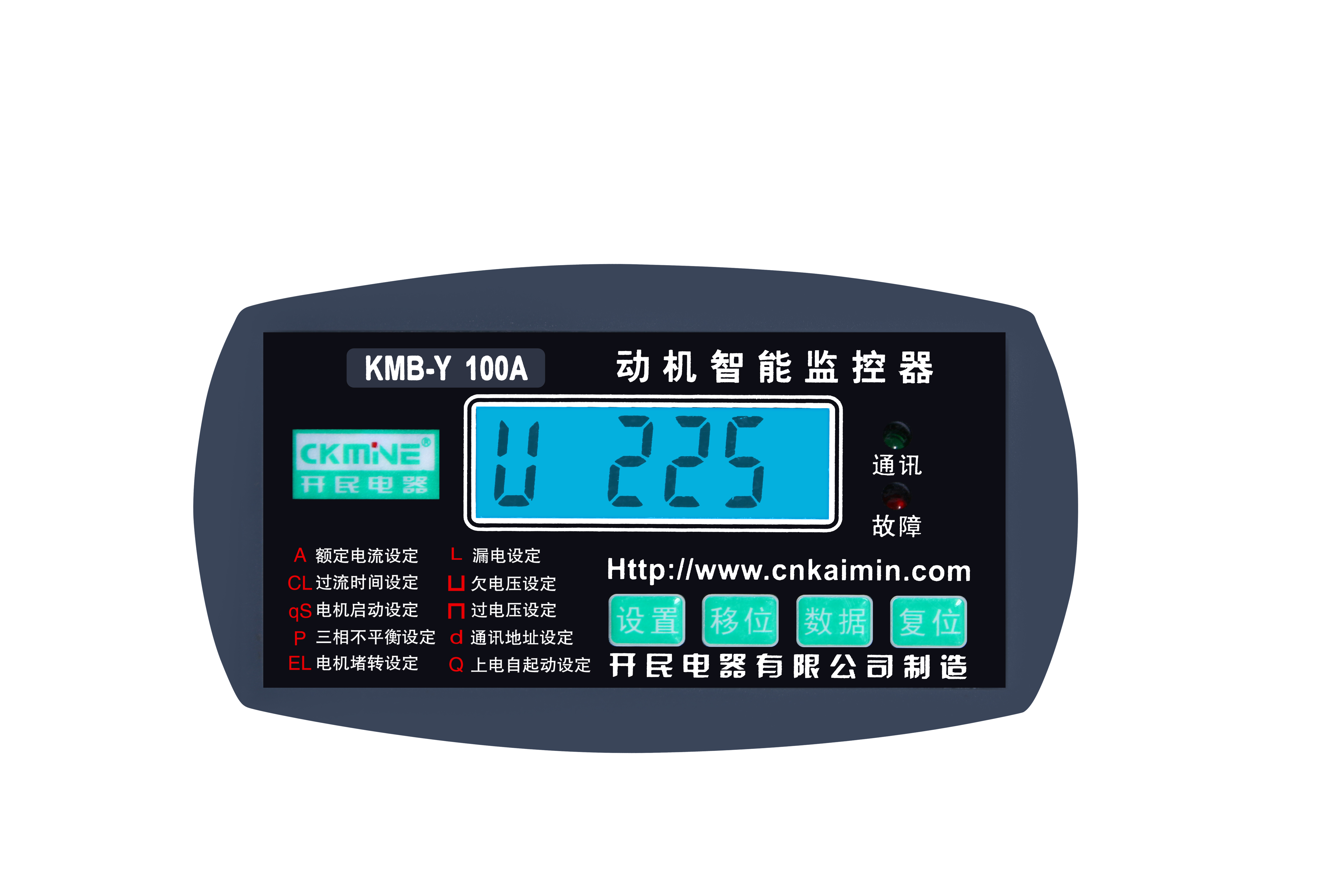 供應(yīng)KMB-Y系列電動機(jī)保護(hù)器|電動機(jī)綜合保護(hù)器|電機(jī)保護(hù)器