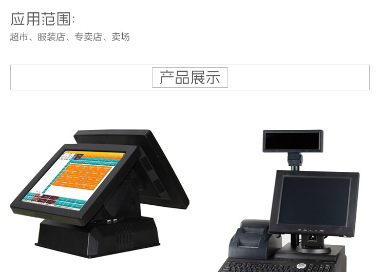 供應大連食品銷售管理軟件,免費食品銷售管理系統(tǒng),食品連鎖銷售管理系統(tǒng),食品銷售會員管理系統(tǒng),紅酒啤酒銷售系統(tǒng)