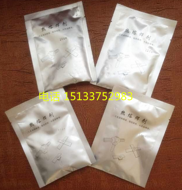 供應(yīng)廠家供應(yīng)熱熔焊接粉