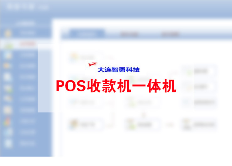 供應大連食品銷售管理軟件,免費食品銷售管理系統(tǒng),食品連鎖銷售管理系統(tǒng),食品銷售會員管理系統(tǒng),紅酒啤酒銷售系統(tǒng)