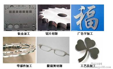 供應(yīng)激光切割機(jī)F3015IPG500W
