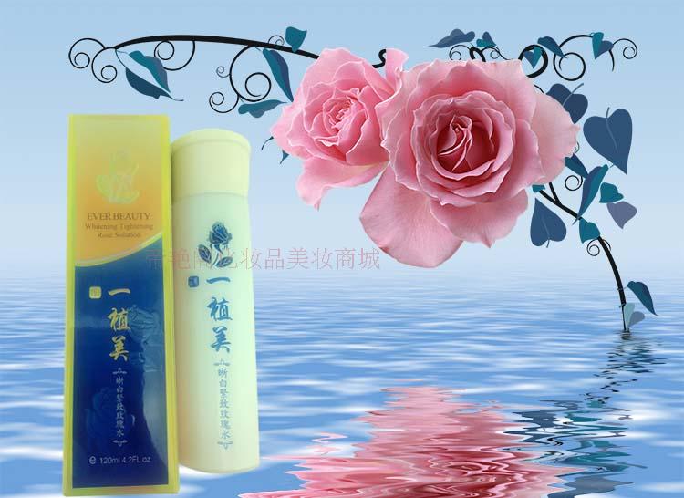 供應(yīng)一植美晰白緊致補水玫瑰水