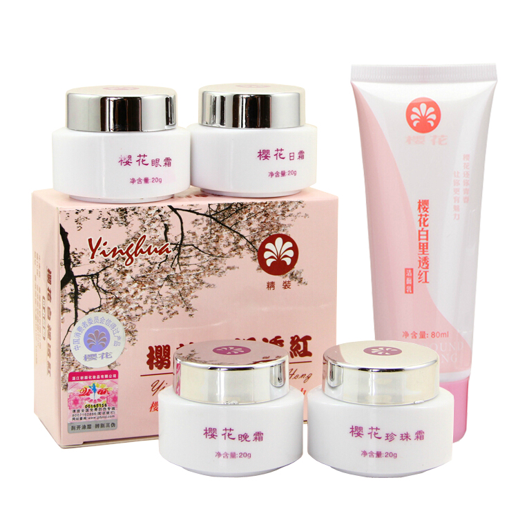 供應(yīng)櫻花白里透紅四合一套裝