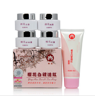 供應(yīng)原裝正品櫻花白里透紅