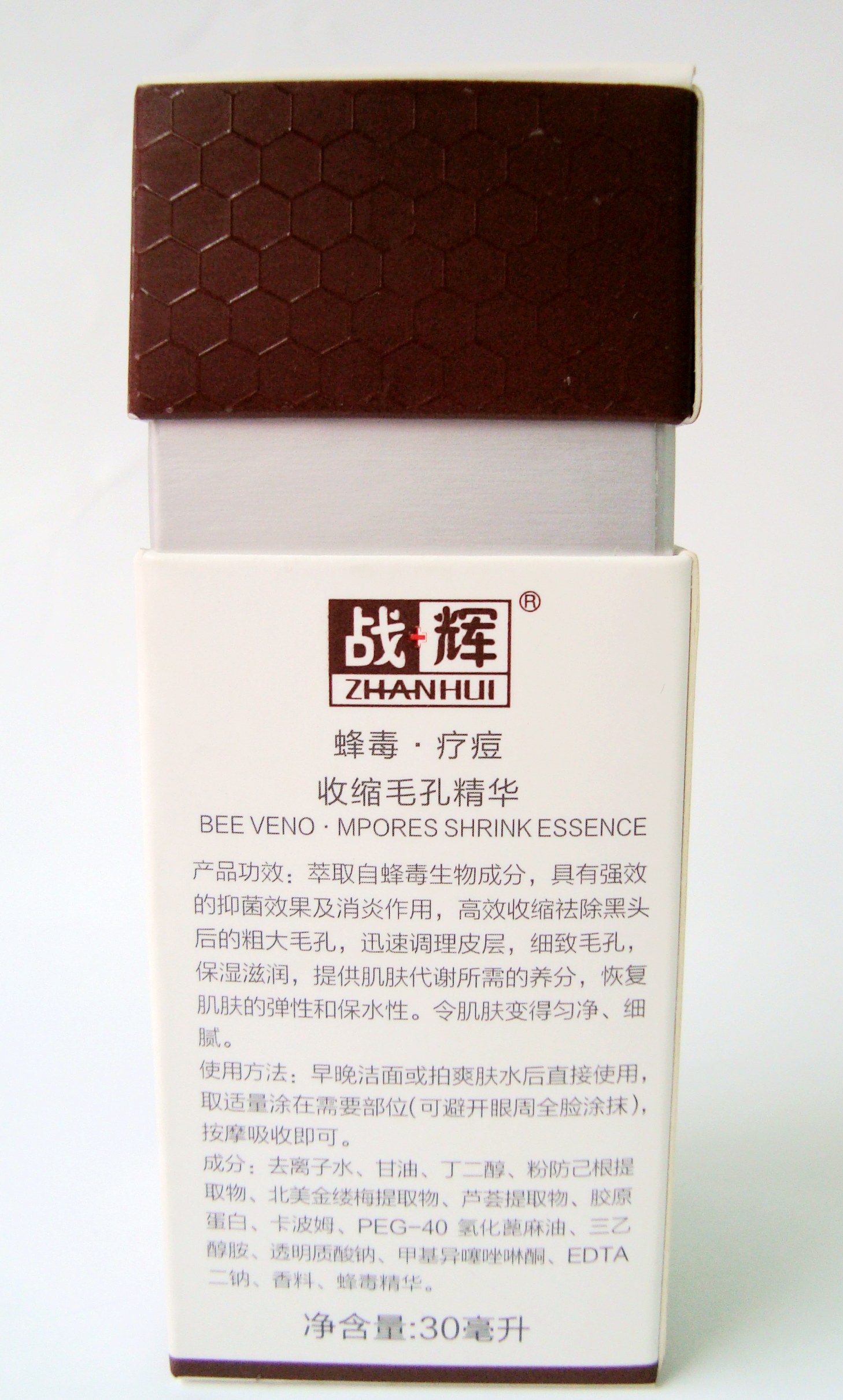 供應(yīng)戰(zhàn)輝蜂毒療痘收斂毛孔精華液