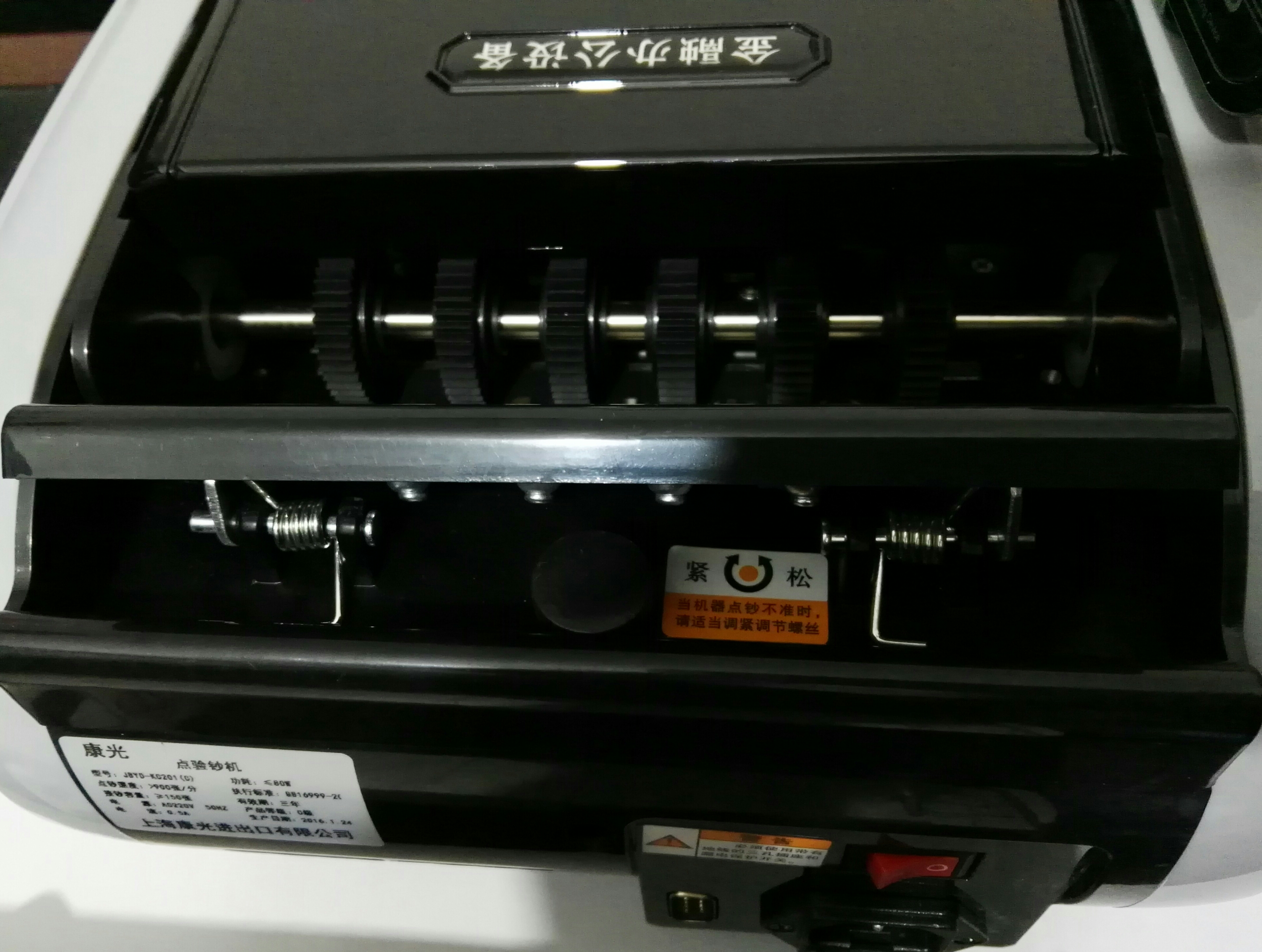 供應樂山點鈔機樂山點鈔機價格 樂山點鈔機 樂山點鈔機價格