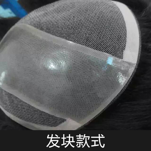 供應(yīng)發(fā)塊款式男發(fā)塊 補(bǔ)發(fā)發(fā)塊 織發(fā) 真人發(fā)全手織 隱形無痕