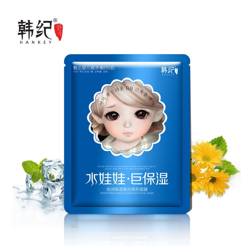 供應韓紀 水娃娃巨保濕6片裝