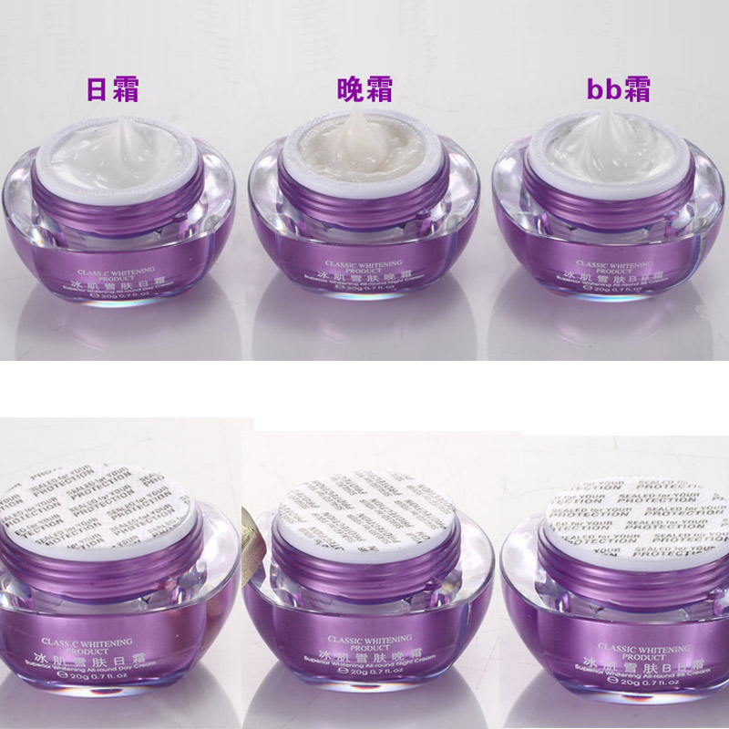 供應顏如雪*冰肌雪膚*一