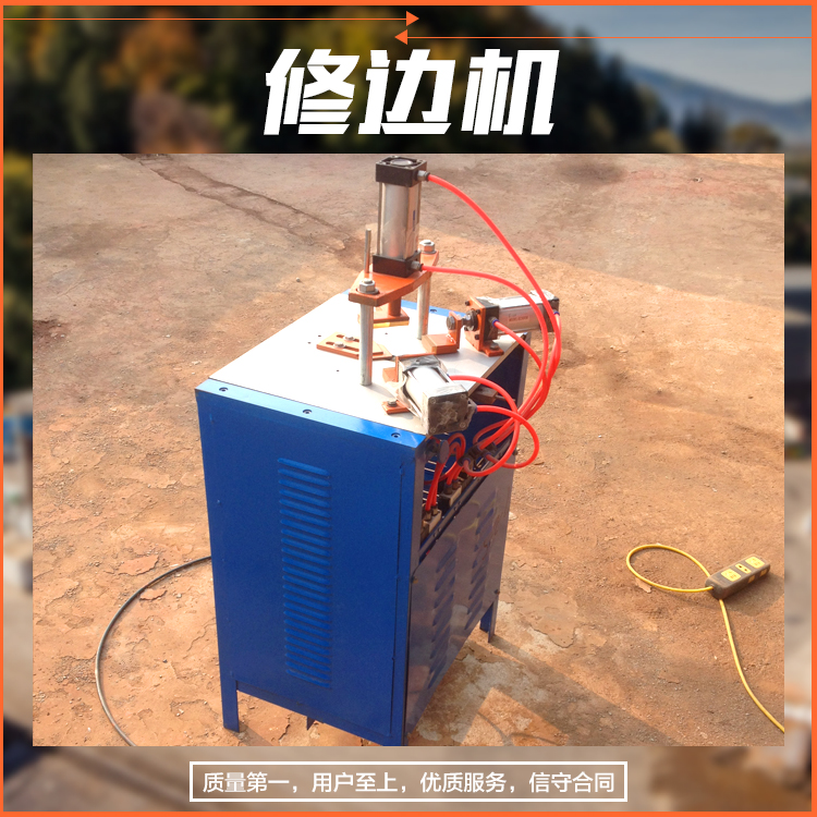 供應(yīng)用于水晶版畫(huà)設(shè)備的版畫(huà)修邊機(jī)河南生產(chǎn)廠家