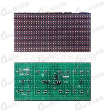 溫州led電子顯示屏 led戶外單色顯示屏 LEd顯示屏維修