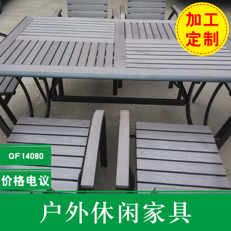 供應(yīng)戶外休閑塑木家具室內(nèi)園林咖啡廳餐桌椅組合
