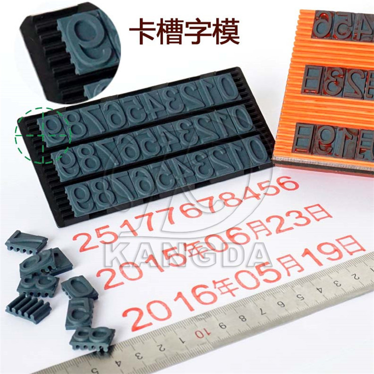 供應(yīng)特大三排紙箱印章18MM字模