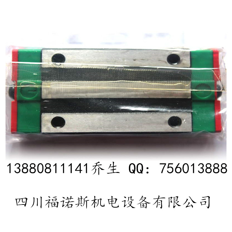 供應(yīng)滾柱滑塊RGH45HA導(dǎo)軌 HIWIN直線導(dǎo)軌