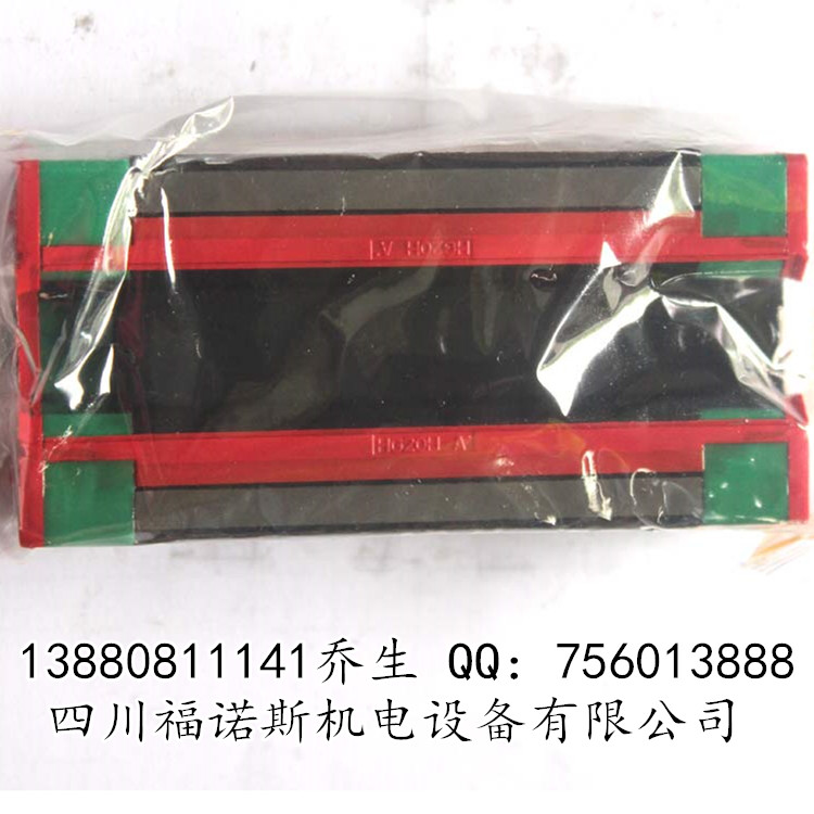 供應(yīng)成都上銀導(dǎo)軌 HIWIN直線導(dǎo)軌