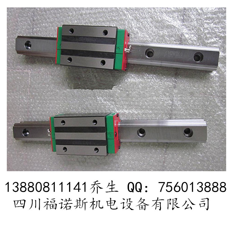 供應(yīng)成都上銀導(dǎo)軌 HIWIN直線導(dǎo)軌