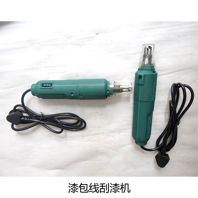 專業(yè)供應(yīng) 漆包線刮漆機(jī) 漆包線磨漆機(jī) 手提漆包線脫漆機(jī)