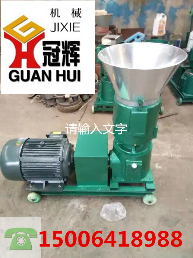 供應(yīng)用于牛羊飼料的冠輝機械供應(yīng)家用牛羊飼料