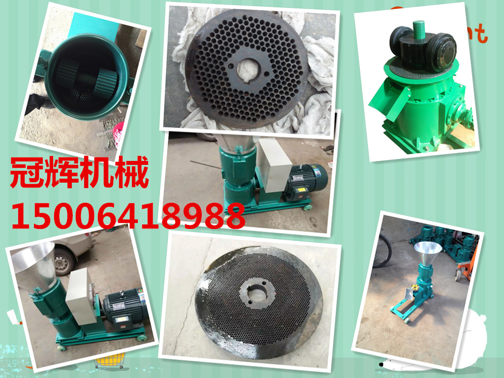 供應(yīng)用于牛羊飼料的冠輝機械供應(yīng)家用牛羊飼料