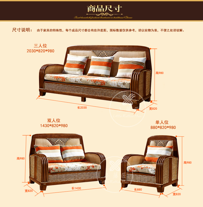 供應(yīng)小藤匠東方B款沙發(fā)  藤家具廠家直銷