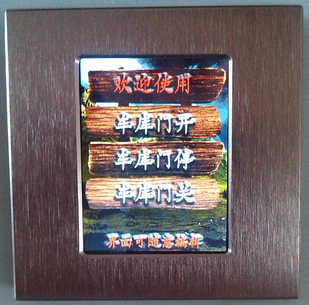 供應2點8寸86型液晶觸摸屏