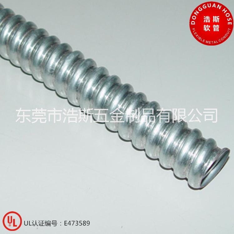 筒燈用 UL金屬軟管  UL鋁管 鍍鋅美規(guī)管 UL認證