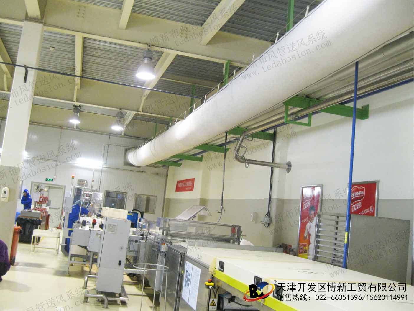 供應(yīng)節(jié)能環(huán)保型博新布風(fēng)管、博新布袋風(fēng)管