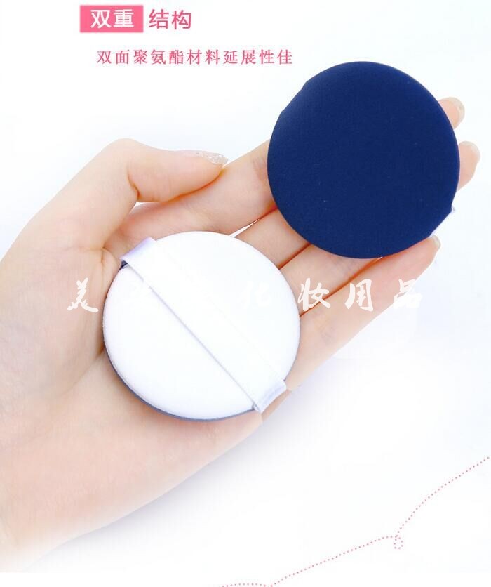 供應(yīng)用于上妝化妝的經(jīng)典藍(lán)白會(huì)呼吸的氣墊粉撲霜通用氣