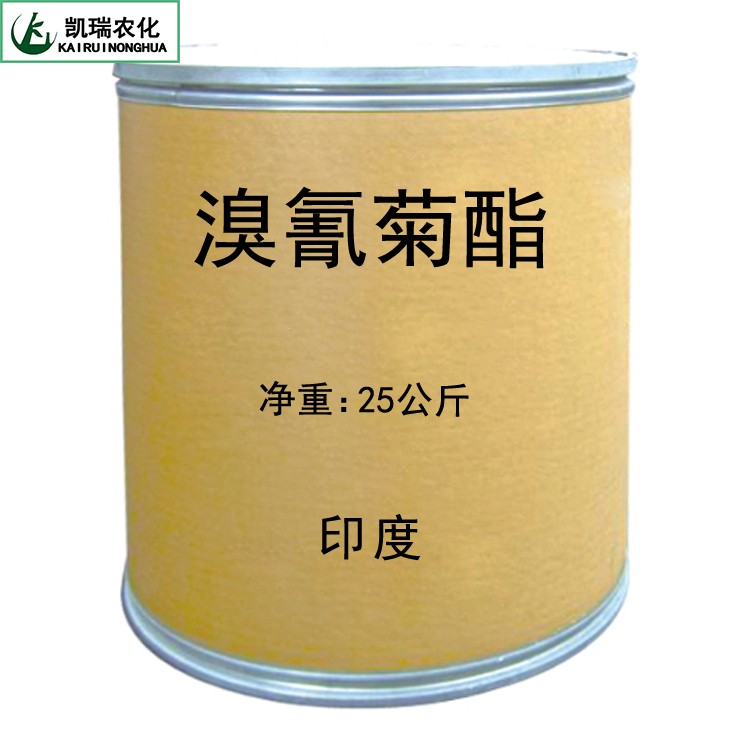 供應(yīng)用于殺蟲殺螨防治農(nóng)業(yè)害蟲的97.5%*原藥廠家批發(fā)價格，*作用和適用范圍！銷往河南廣東四川河北等多地