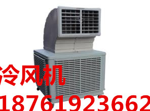 供應(yīng)常熟水空調(diào)安裝