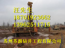 供應吳江鉆深井公司