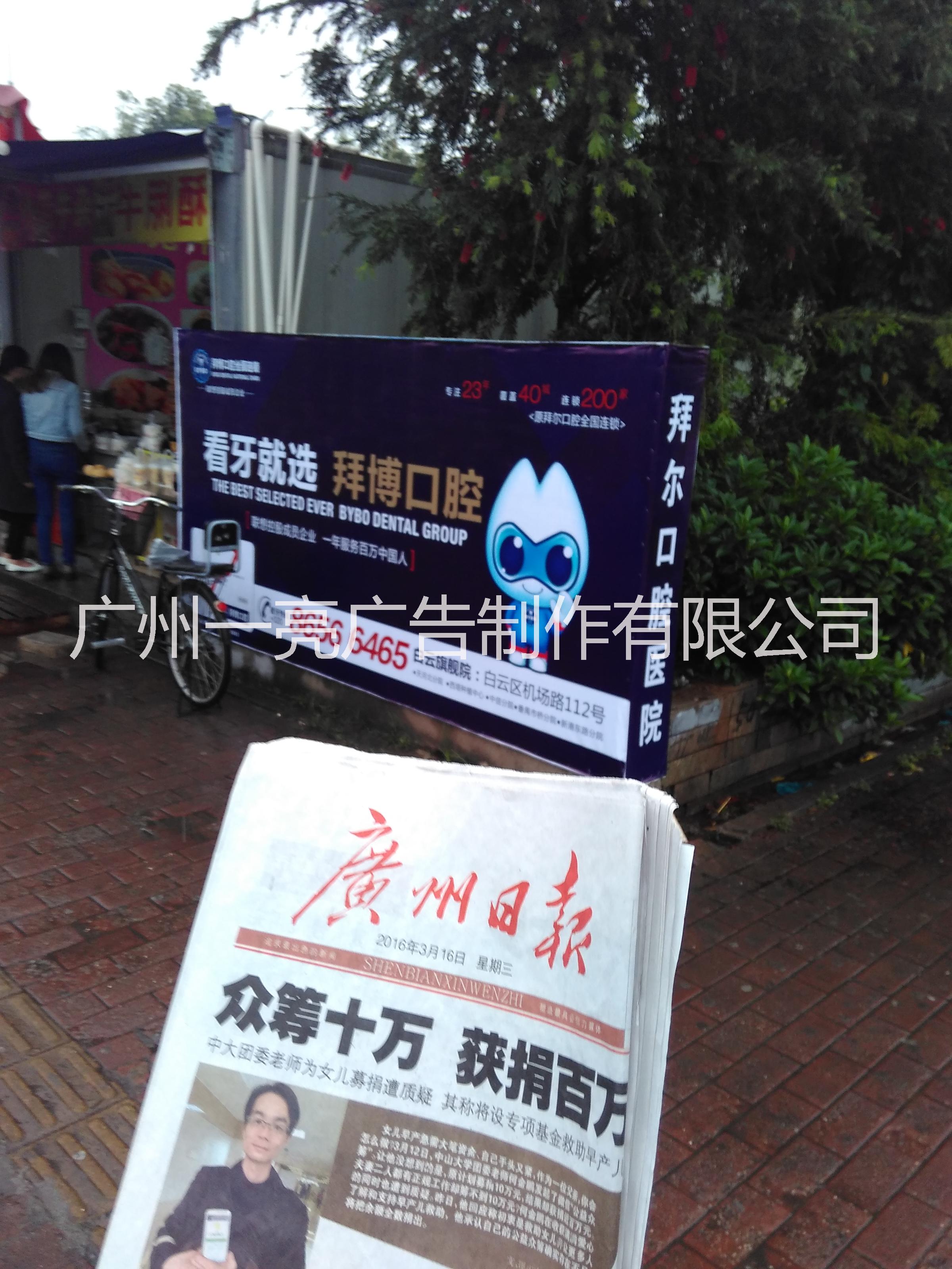 供應(yīng)廣州廣告圍墻發(fā)布/圍墻廣告制作發(fā)布